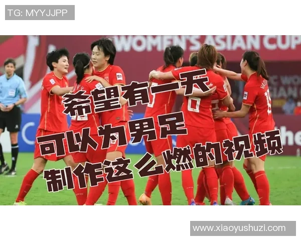 中国队逆转夺冠全场沸腾年轻球员闪耀赛场书写亚洲杯精彩篇章 中国队逆转夺冠全场沸腾年轻球员闪耀赛场书写亚洲杯精彩篇章