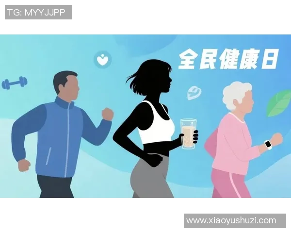 以全民参与和健康生活为导向的现代城市运动发展新路径探索