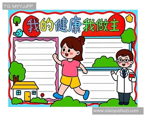 以运动为核心探索健康生活与身心全面发展的新时代理念