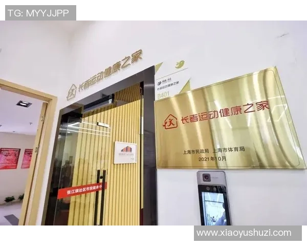 围绕体育运动促进全民健康与社会活力全面提升的综合探索路径研究 围绕体育运动促进全民健康与社会活力全面提升的综合探索路径研究