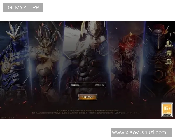 无畏出击铸就荣耀巅峰王者集结再创传奇辉煌征程