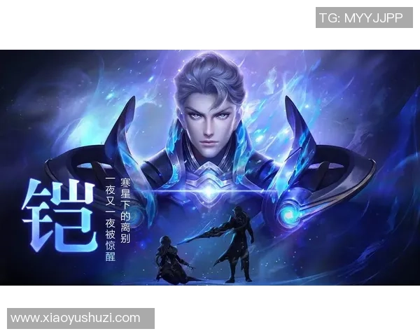 清清王者荣耀高光时刻全面解析带你领略极致操作与团队配合魅力