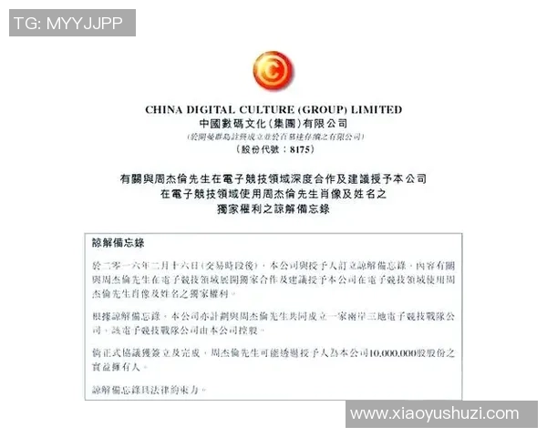 电子竞技为中心拓展全球赛事生态与青年文化融合发展趋势研究深度探索