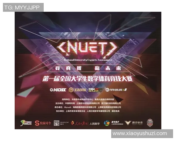 聚焦电竞职业联赛发展探讨数字竞技产业未来创新路径