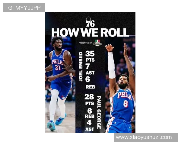 费城76人与劲敌上演巅峰对决掀起新赛季最燃篮球风暴