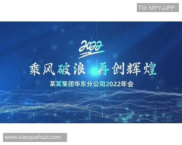 连云港战队乘风破浪勇夺荣耀再创辉煌谱写新时代传奇篇章