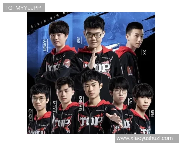 TopEsports战队：荣耀之路与未来展望的全景分析