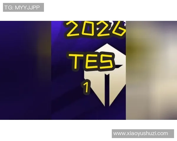 WBG战队与TES的巅峰对决谁能在赛场上笑到最后 WBG战队与TES的巅峰对决谁能在赛场上笑到最后