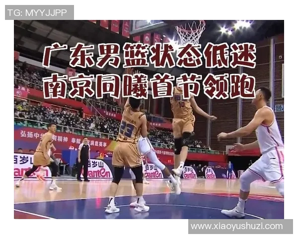 北京控股与南京同曦展开激烈对决谁能在这场篮球盛宴中笑到最后 北京控股与南京同曦展开激烈对决谁能在这场篮球盛宴中笑到最后